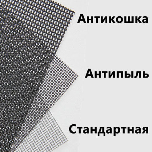 Москитные сетки Антикошка в Алматы | Усиленный Pet Screen