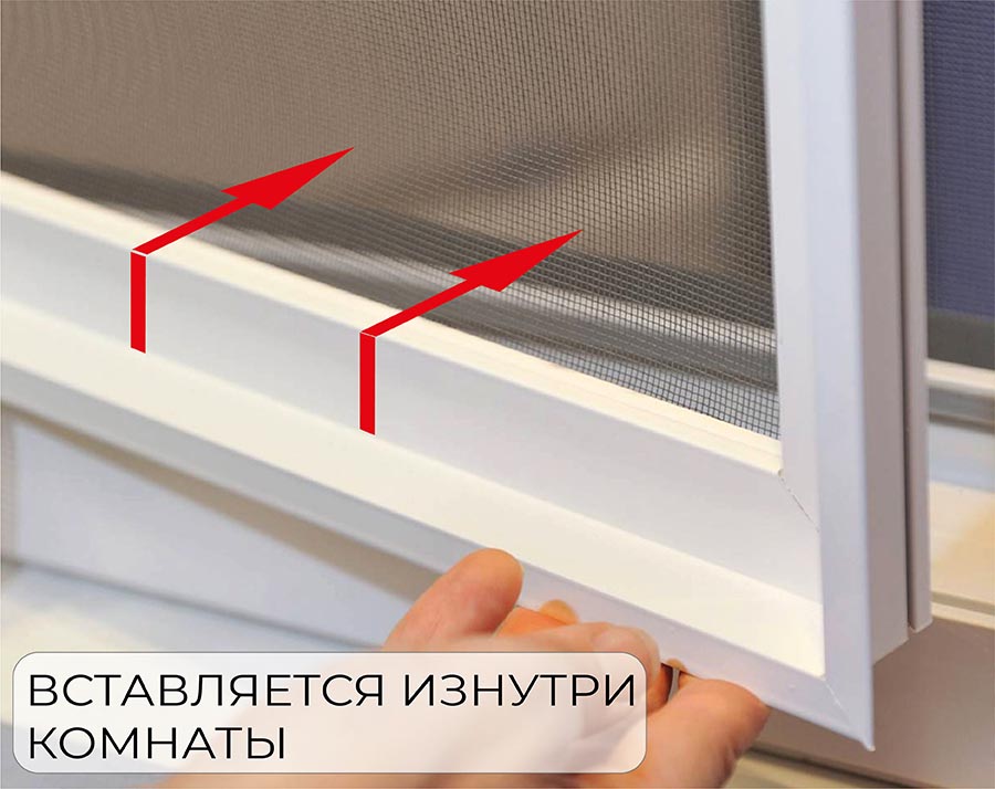 Стандартные москитные сетки в Алматы | Изготовление и установка — фото 2